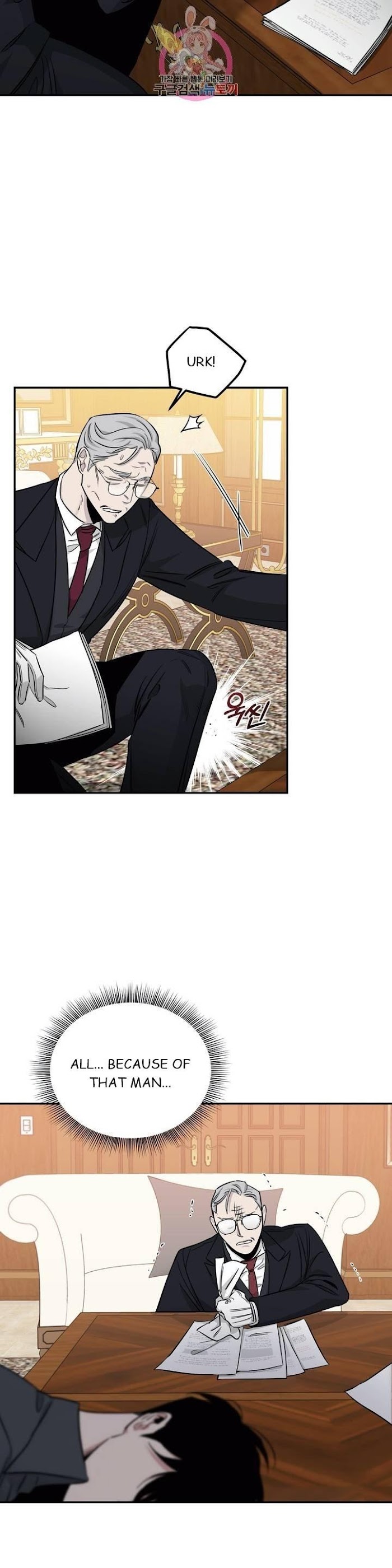 Roses And Champagne [paw] Chapter 16 - Page 6 in English