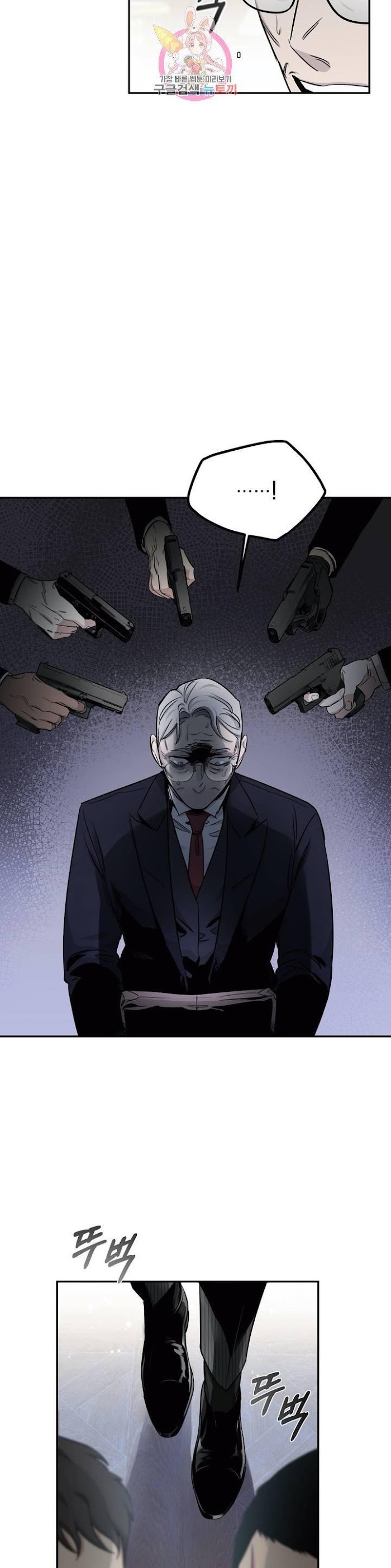 Roses And Champagne [paw] Chapter 16 - Page 9 in English