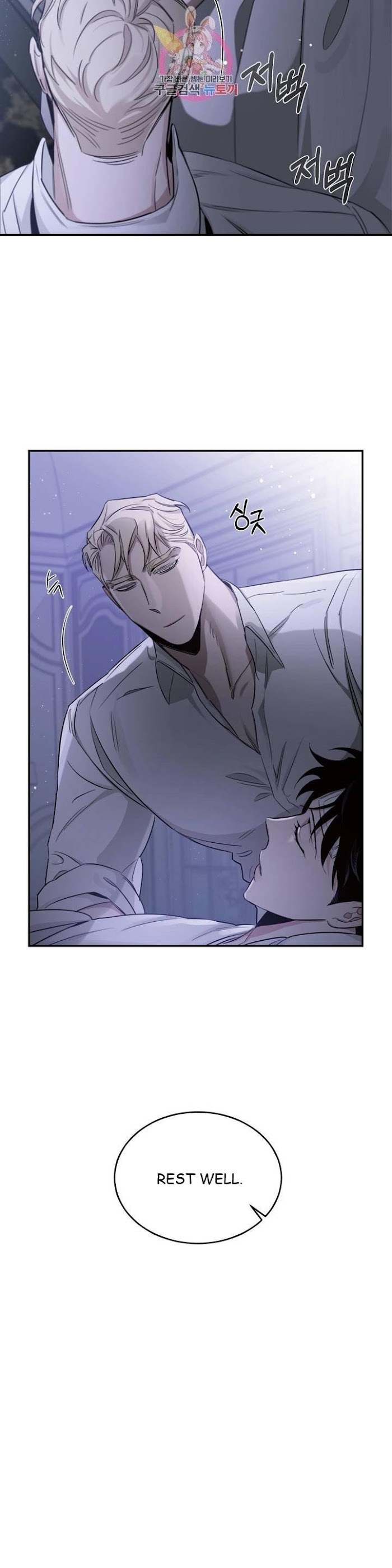 Roses And Champagne [paw] Chapter 17 - Page 10 in English
