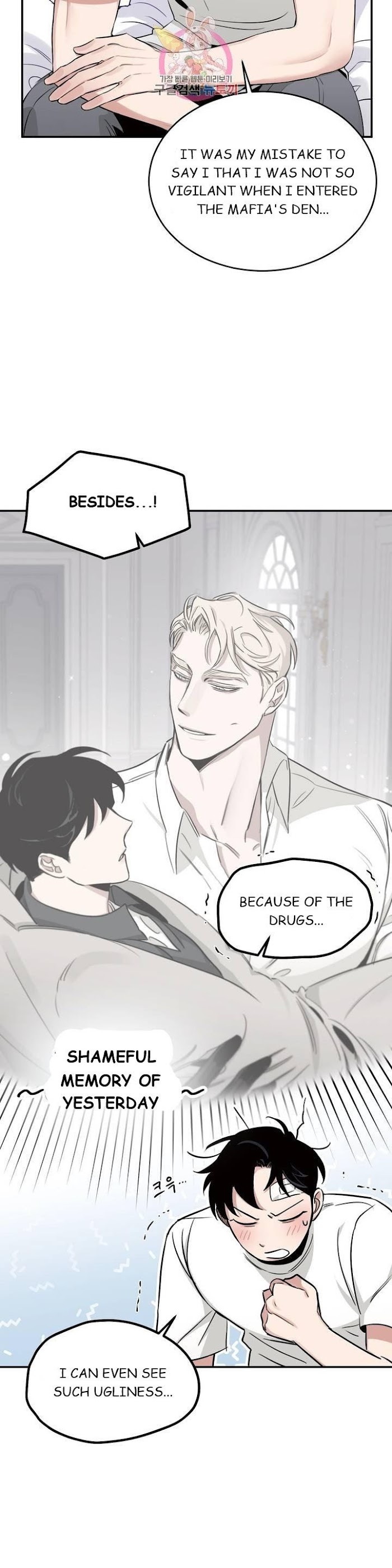 Roses And Champagne [paw] Chapter 17 - Page 17 in English