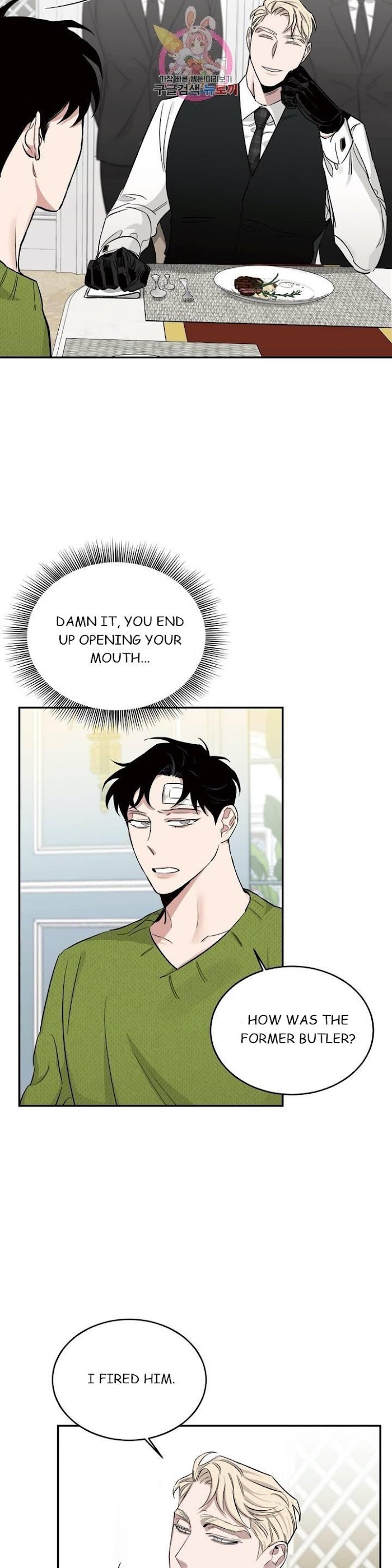 Roses And Champagne [paw] Chapter 17 - Page 25 in English
