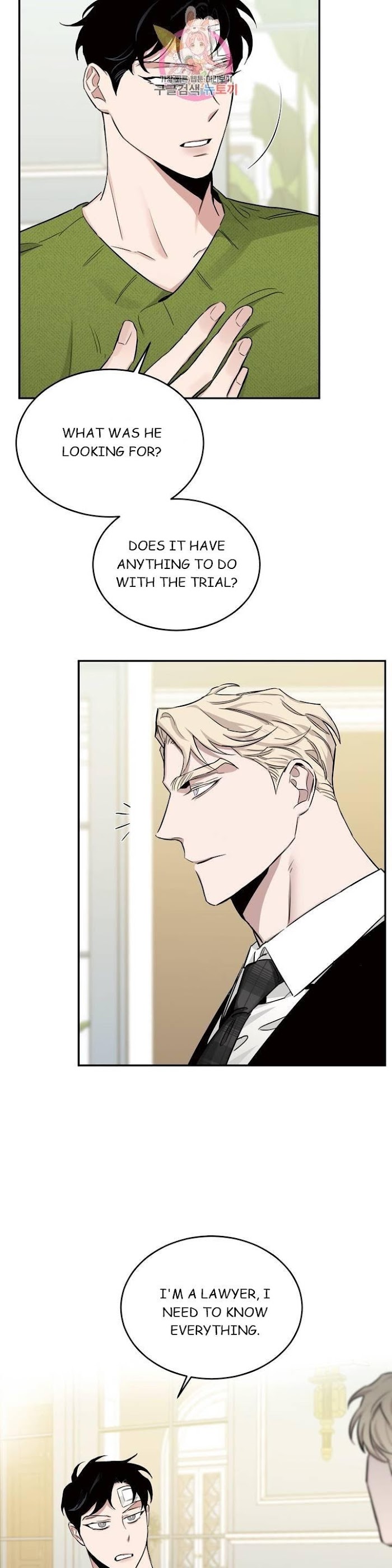 Roses And Champagne [paw] Chapter 17 - Page 27 in English