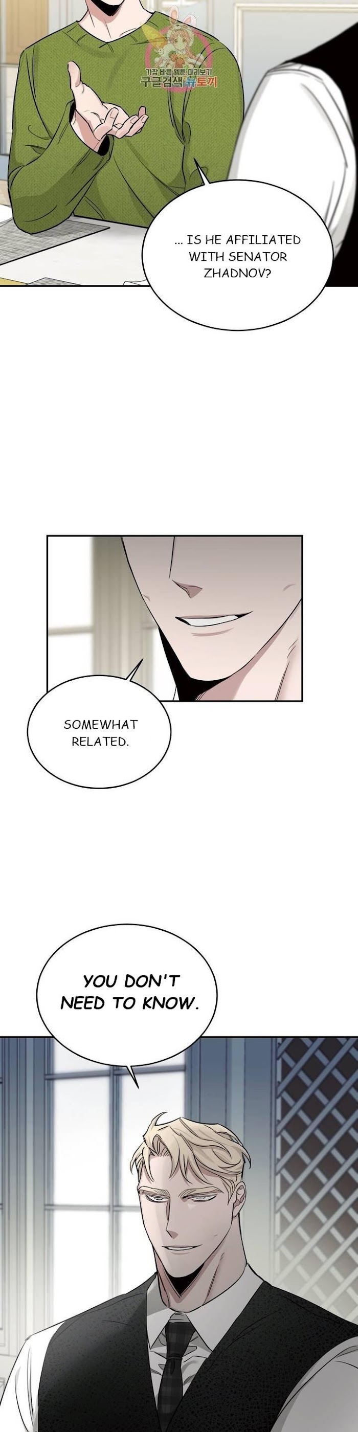Roses And Champagne [paw] Chapter 17 - Page 28 in English