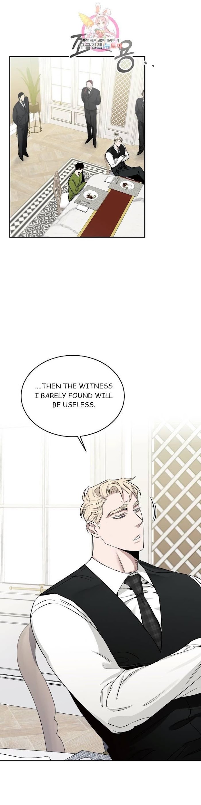 Roses And Champagne [paw] Chapter 17 - Page 31 in English