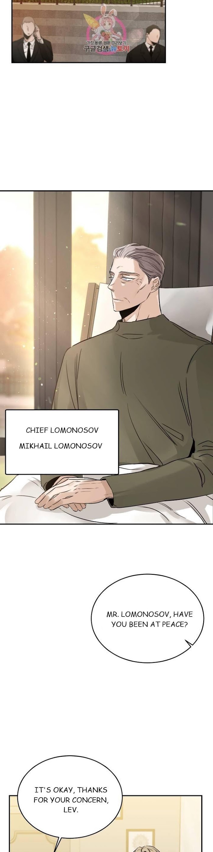 Roses And Champagne [paw] Chapter 17 - Page 34 in English