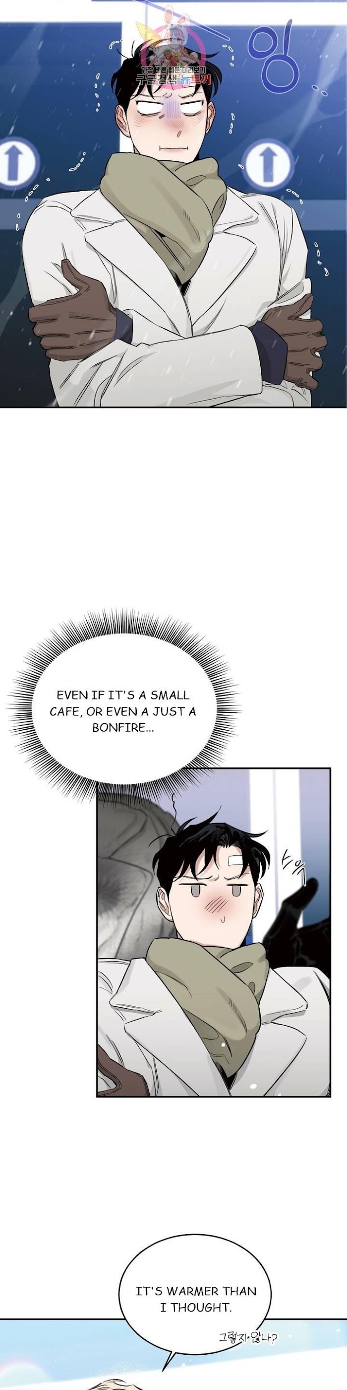Roses And Champagne [paw] Chapter 18 - Page 13 in English