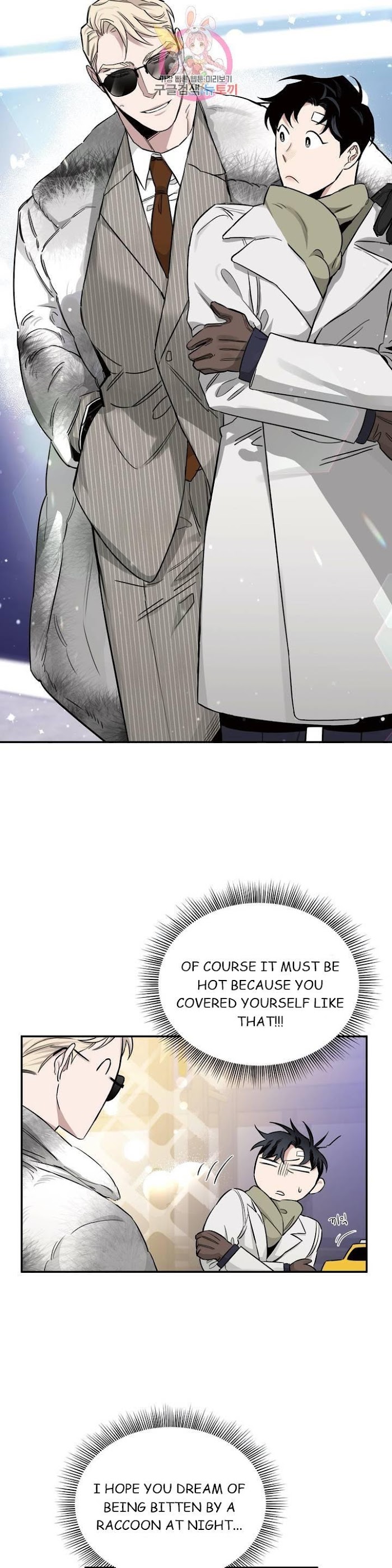 Roses And Champagne [paw] Chapter 18 - Page 14 in English
