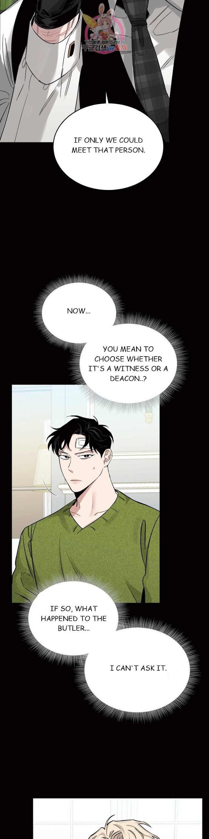 Roses And Champagne [paw] Chapter 18 - Page 23 in English