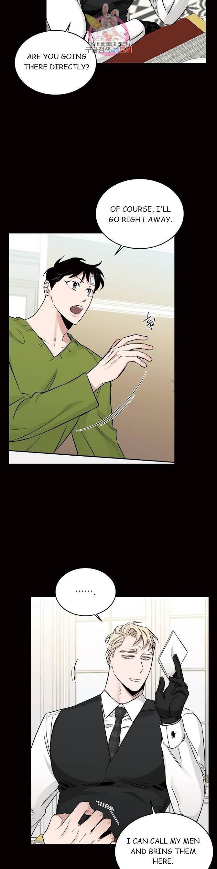 Roses And Champagne [paw] Chapter 18 - Page 26 in English