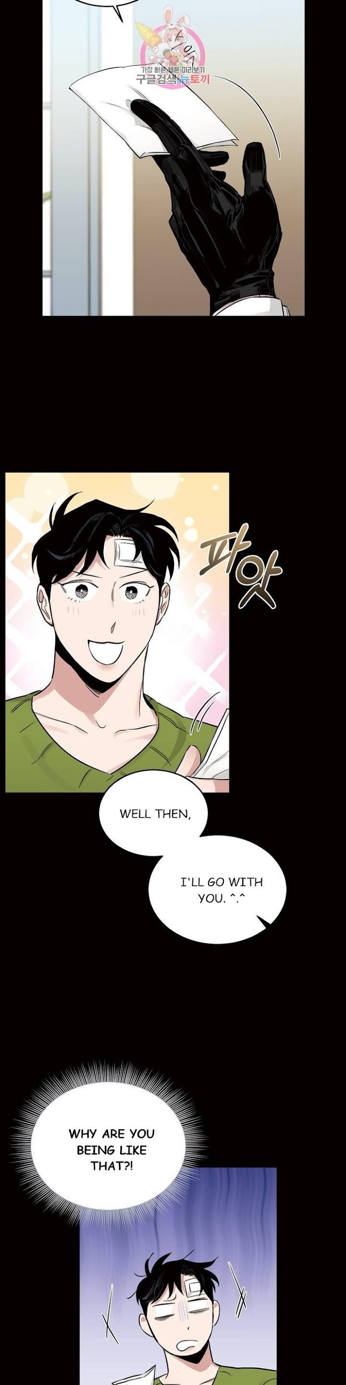 Roses And Champagne [paw] Chapter 18 - Page 28 in English