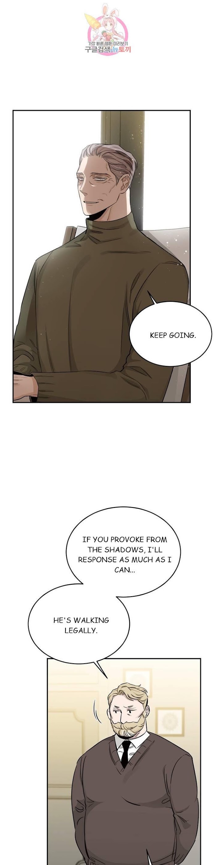 Roses And Champagne [paw] Chapter 18 - Page 3 in English