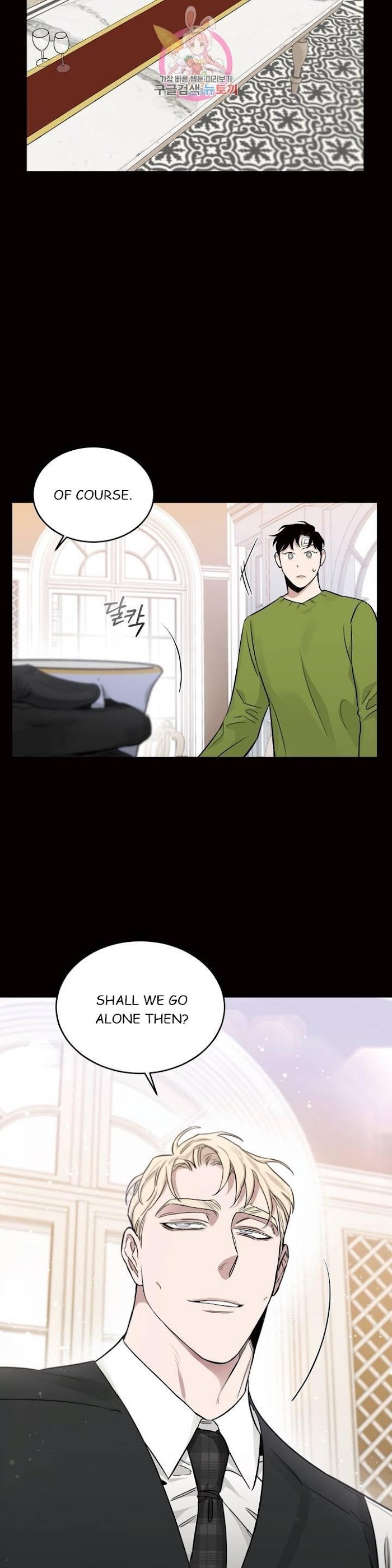 Roses And Champagne [paw] Chapter 18 - Page 33 in English