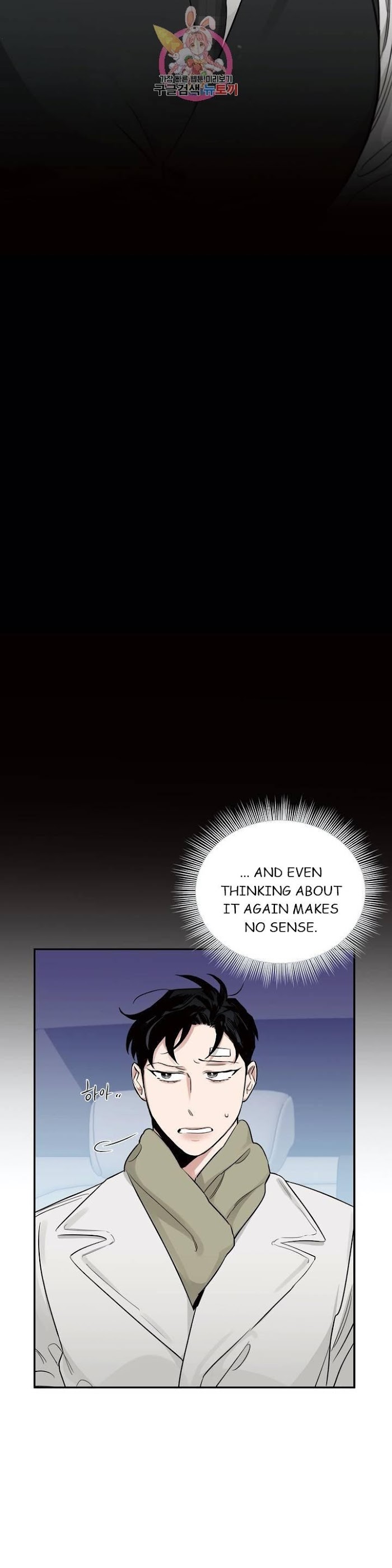 Roses And Champagne [paw] Chapter 18 - Page 34 in English