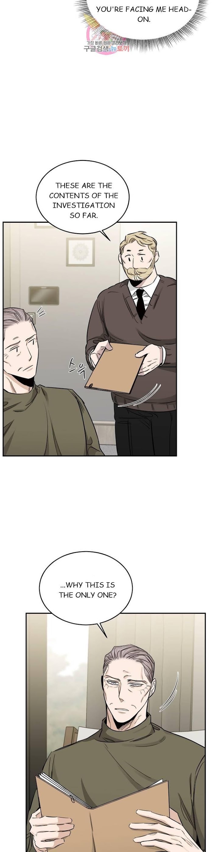 Roses And Champagne [paw] Chapter 18 - Page 5 in English