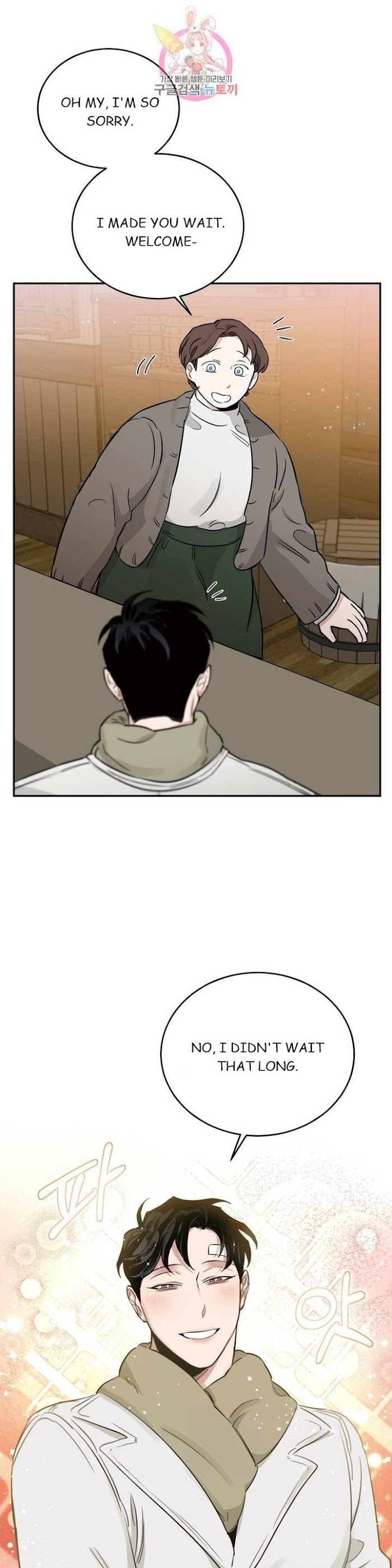 Roses And Champagne [paw] Chapter 19 - Page 14 in English