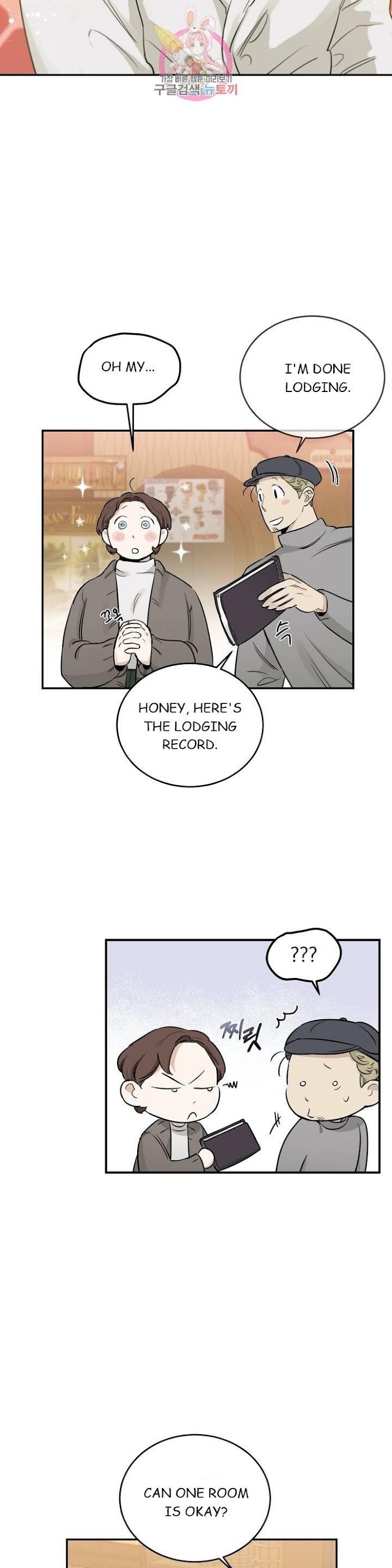 Roses And Champagne [paw] Chapter 19 - Page 15 in English