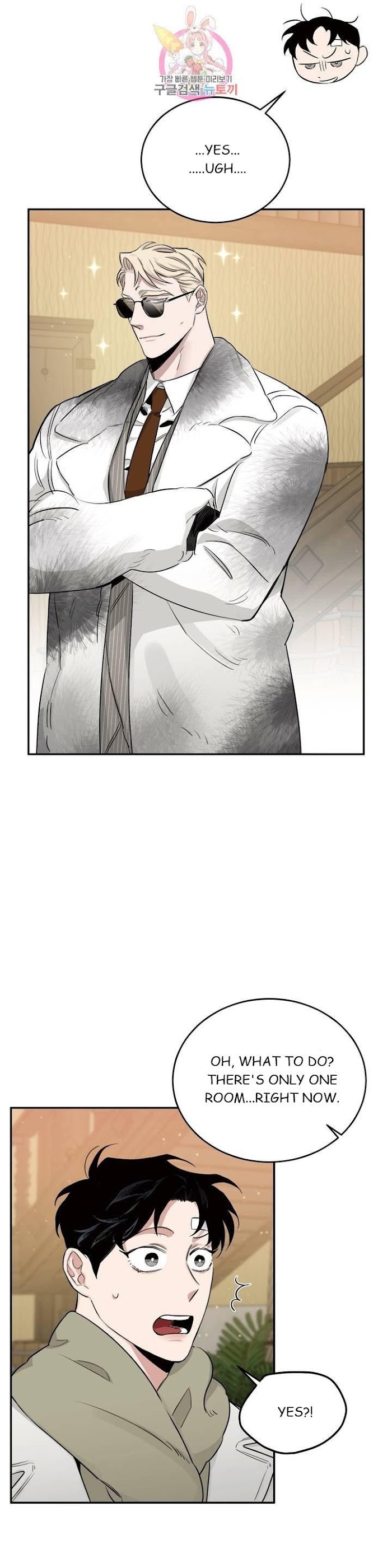 Roses And Champagne [paw] Chapter 19 - Page 17 in English