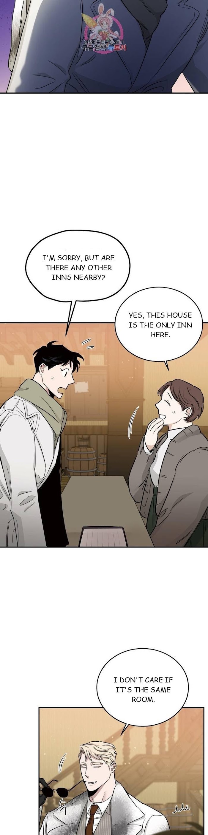 Roses And Champagne [paw] Chapter 19 - Page 19 in English