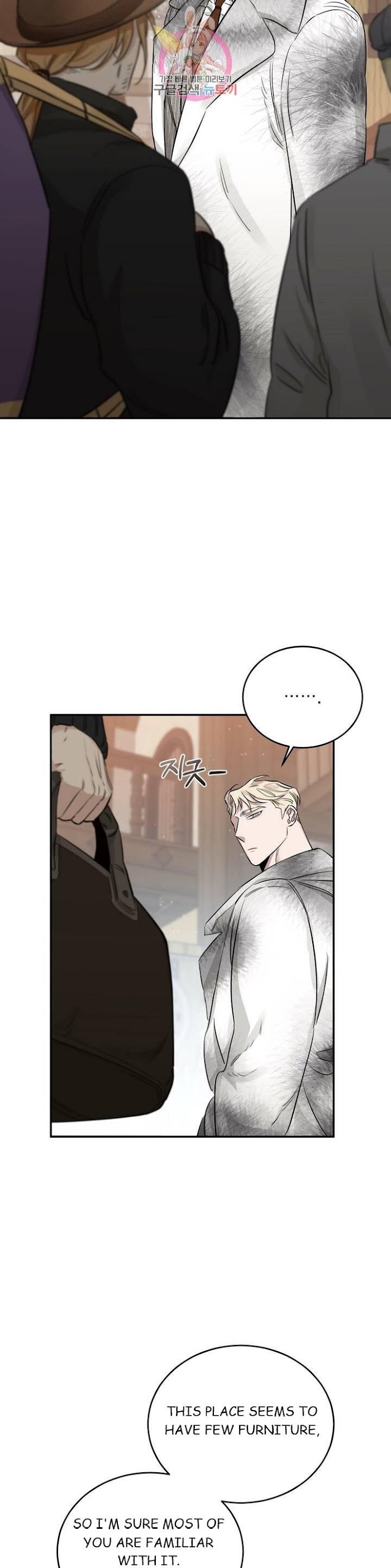 Roses And Champagne [paw] Chapter 19 - Page 22 in English