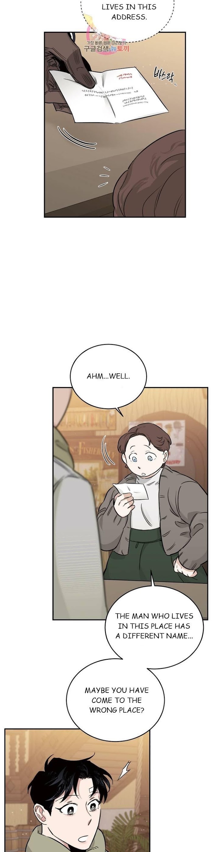 Roses And Champagne [paw] Chapter 19 - Page 24 in English
