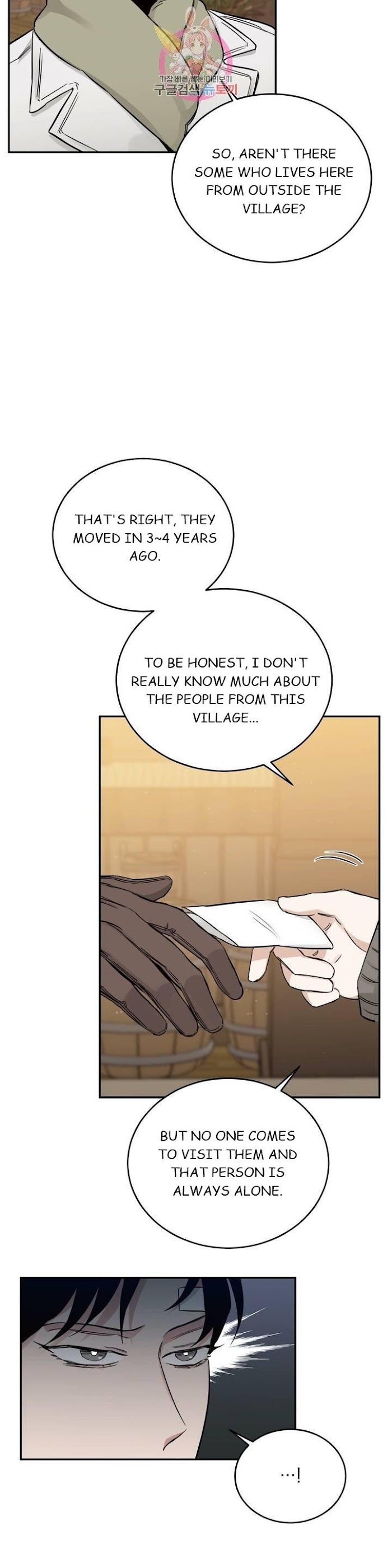 Roses And Champagne [paw] Chapter 19 - Page 25 in English