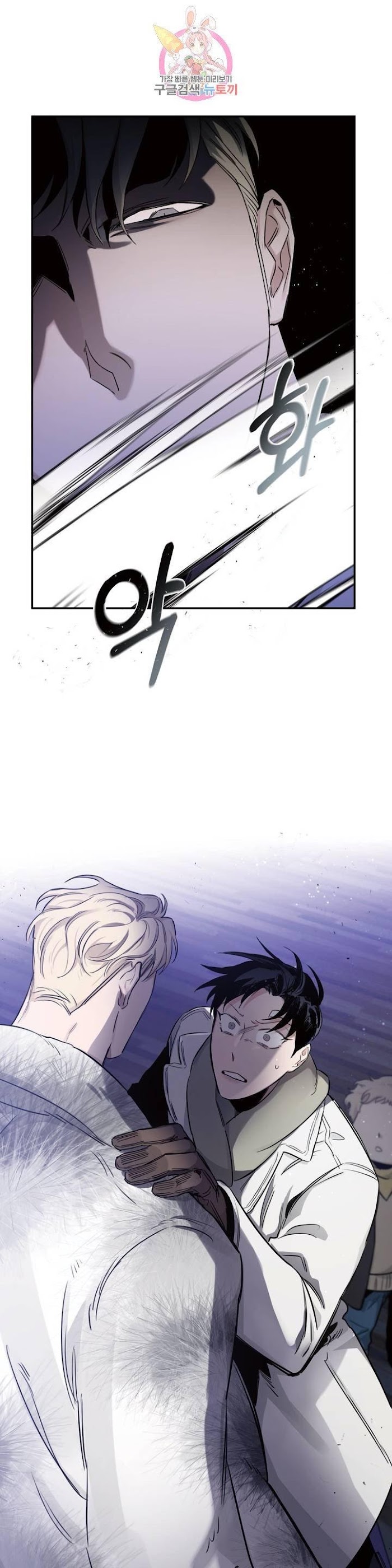 Roses And Champagne [paw] Chapter 19 - Page 29 in English