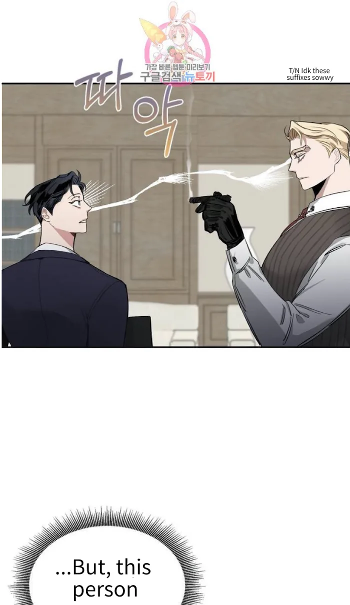 Roses And Champagne [paw] Chapter 2 - Page 13 in English