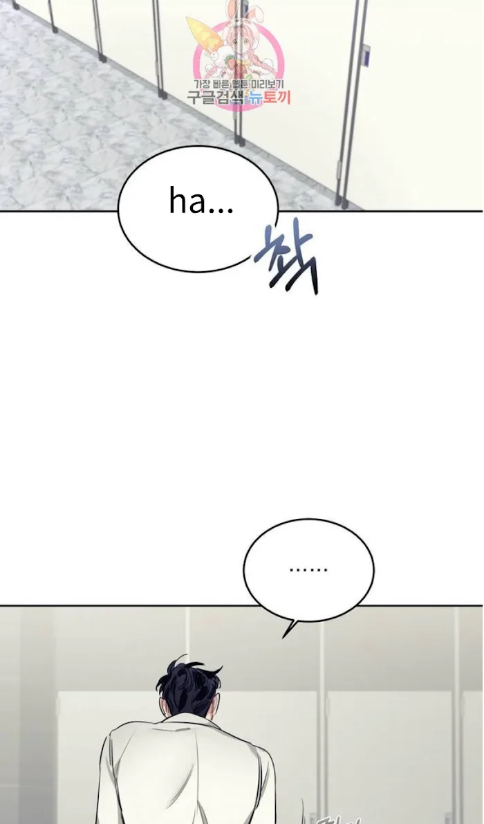 Roses And Champagne [paw] Chapter 2 - Page 27 in English