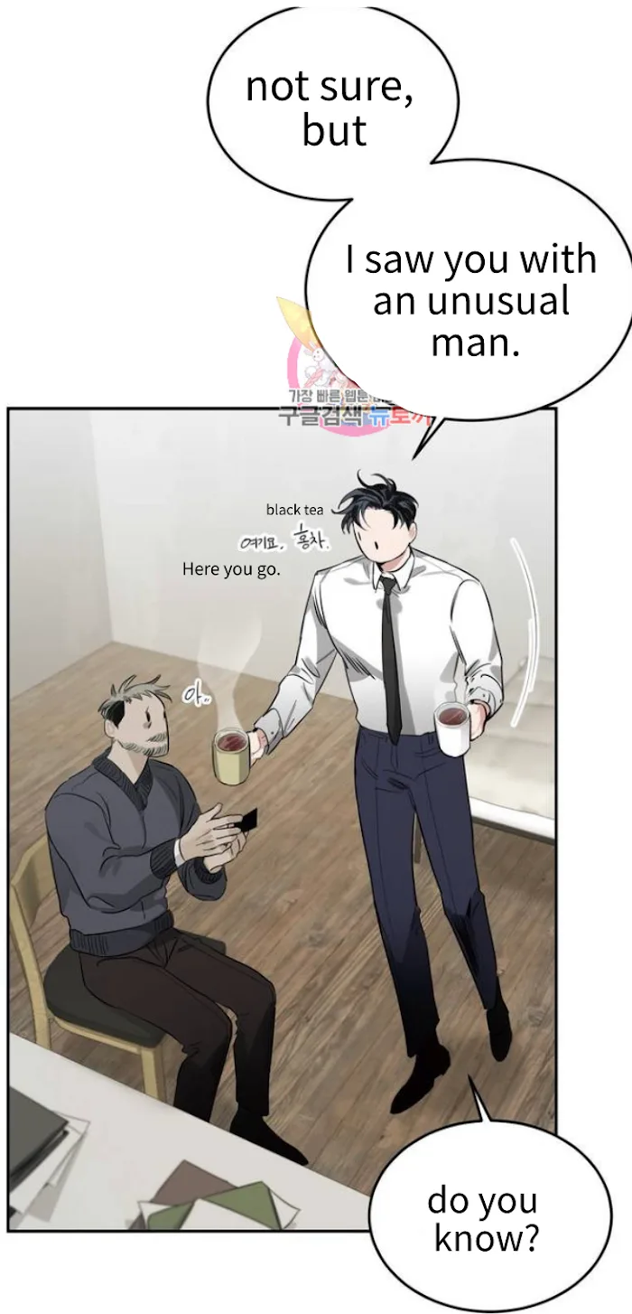 Roses And Champagne [paw] Chapter 2 - Page 33 in English