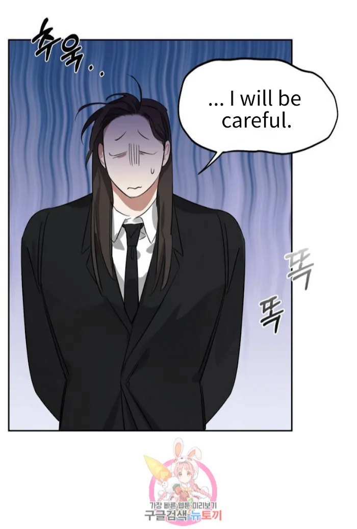 Roses And Champagne [paw] Chapter 2 - Page 45 in English