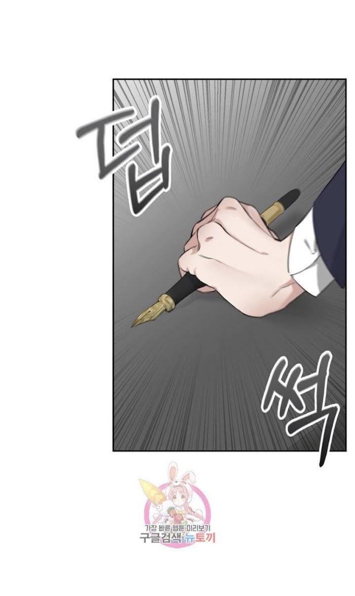 Roses And Champagne [paw] Chapter 2 - Page 60 in English