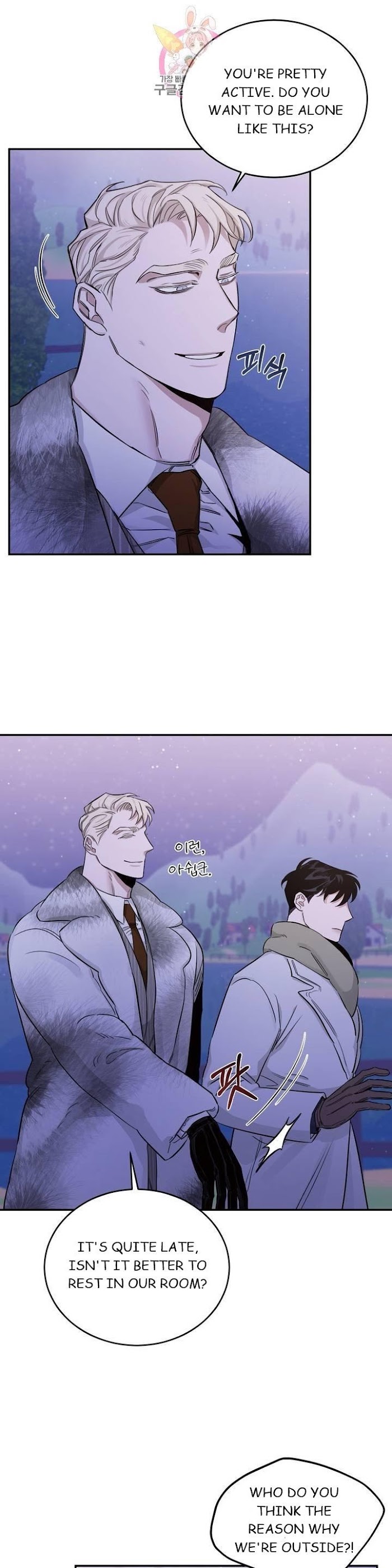 Roses And Champagne [paw] Chapter 20 - Page 12 in English
