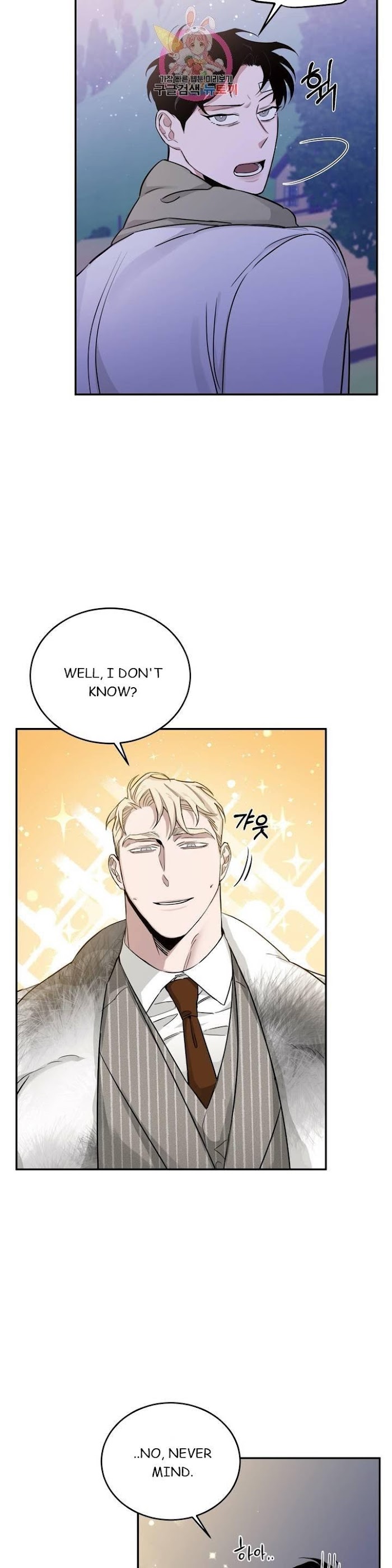 Roses And Champagne [paw] Chapter 20 - Page 13 in English