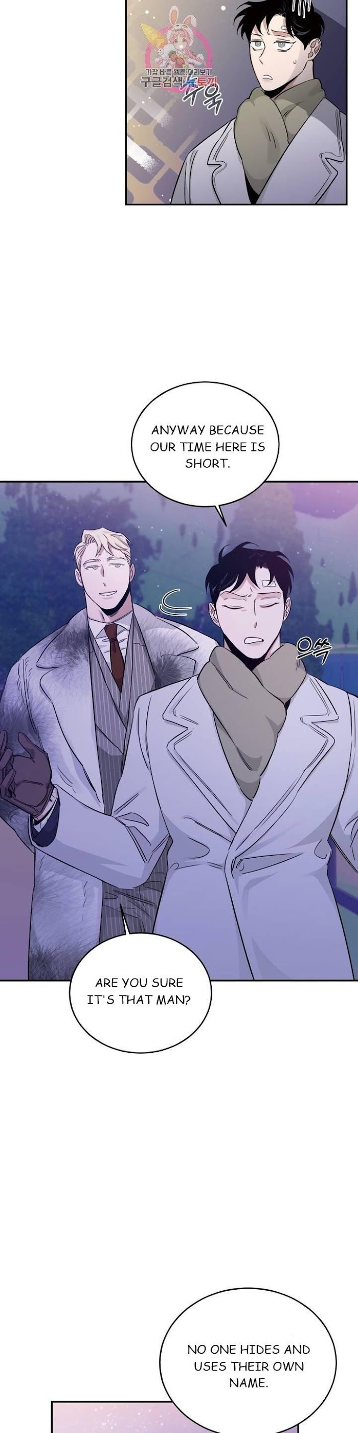 Roses And Champagne [paw] Chapter 20 - Page 14 in English
