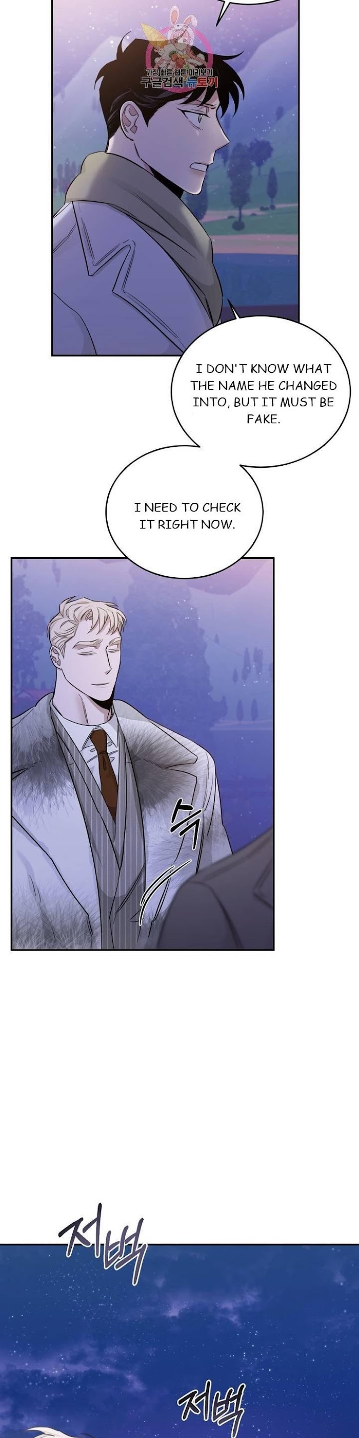 Roses And Champagne [paw] Chapter 20 - Page 15 in English
