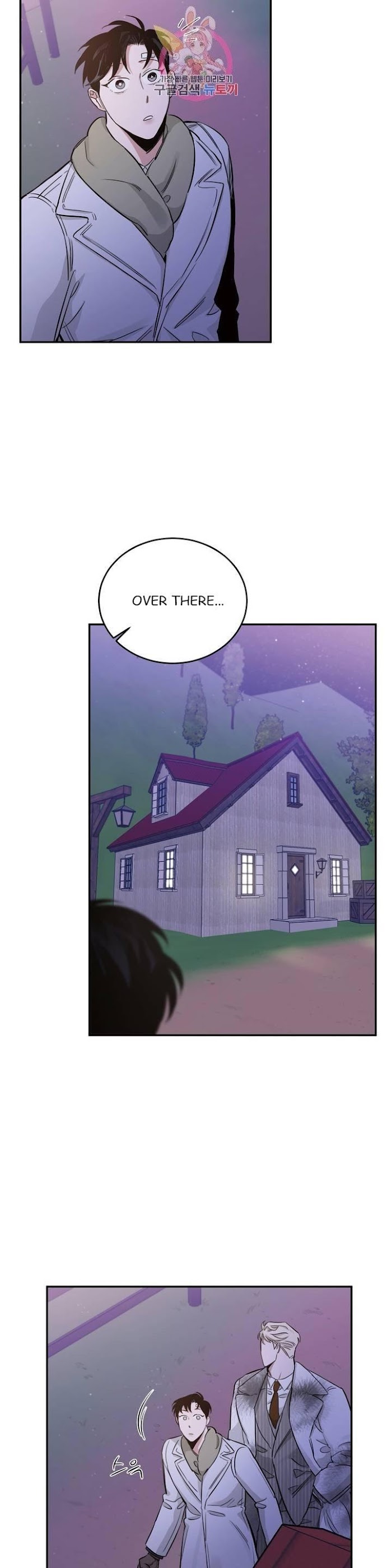 Roses And Champagne [paw] Chapter 20 - Page 17 in English