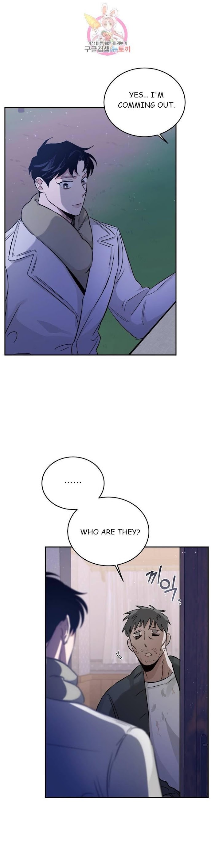 Roses And Champagne [paw] Chapter 20 - Page 19 in English