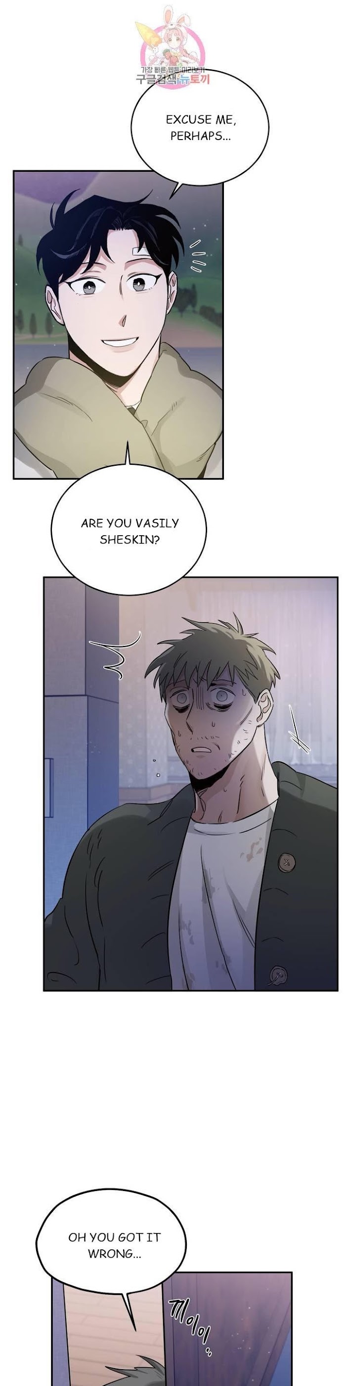 Roses And Champagne [paw] Chapter 20 - Page 20 in English