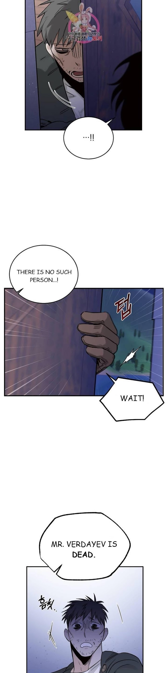 Roses And Champagne [paw] Chapter 20 - Page 21 in English