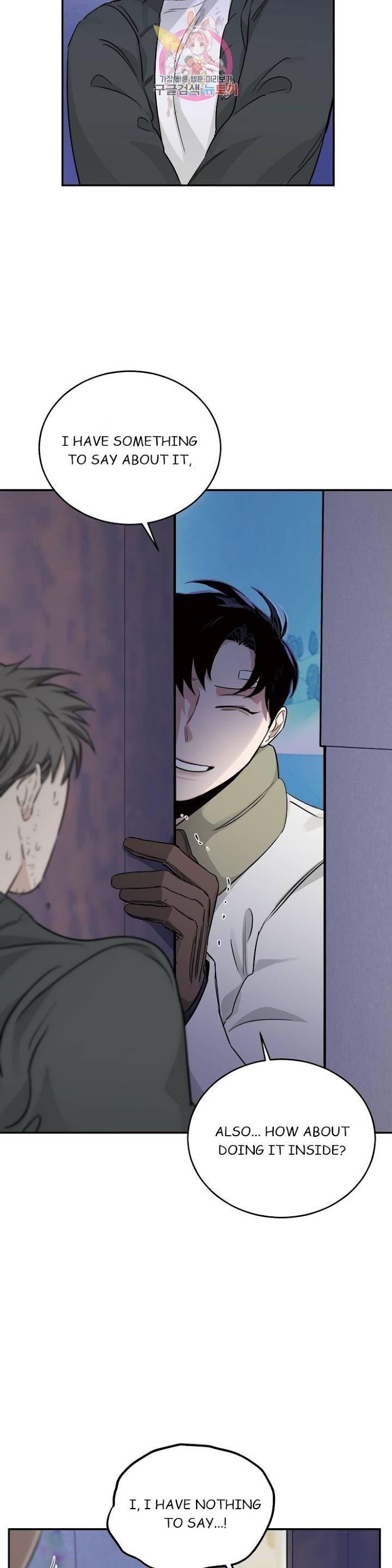 Roses And Champagne [paw] Chapter 20 - Page 22 in English
