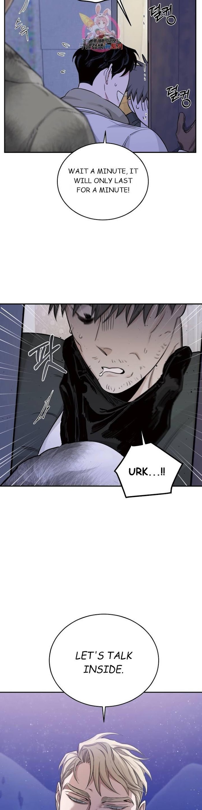 Roses And Champagne [paw] Chapter 20 - Page 23 in English