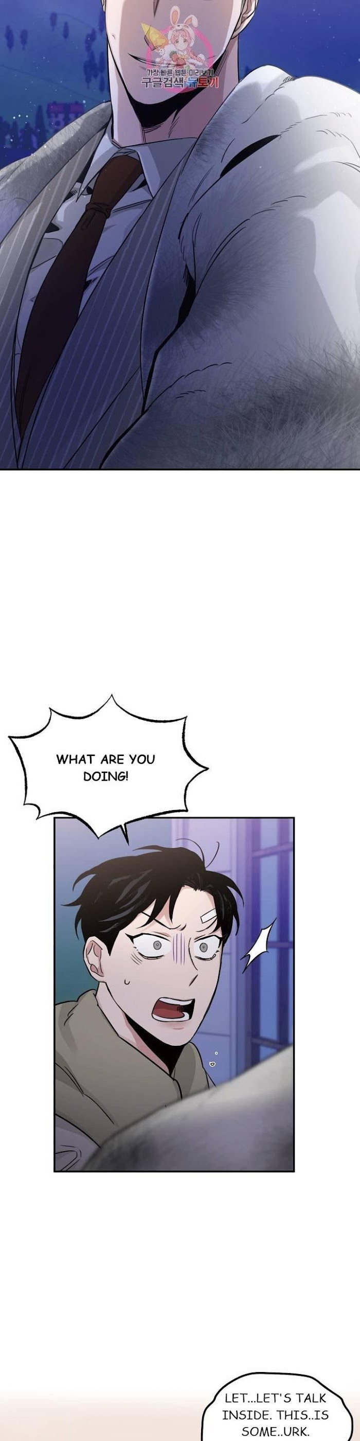 Roses And Champagne [paw] Chapter 20 - Page 24 in English