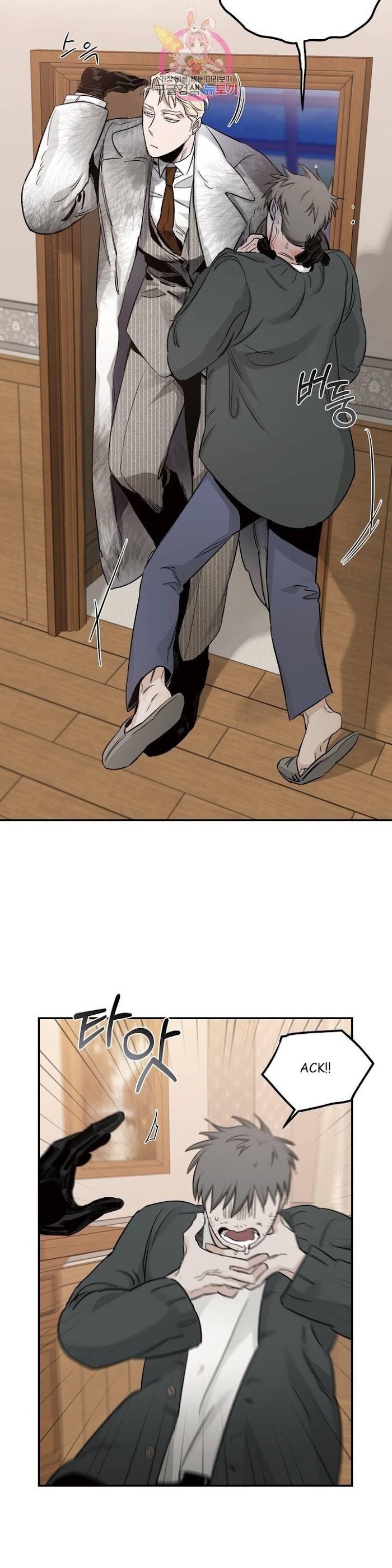 Roses And Champagne [paw] Chapter 20 - Page 25 in English
