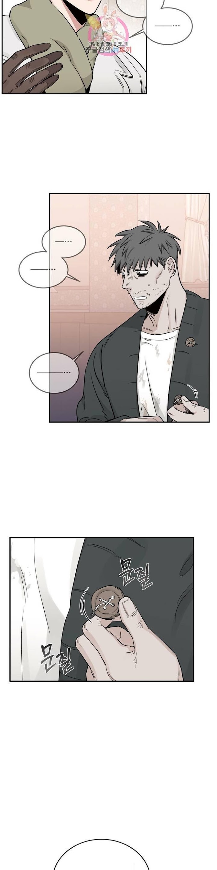 Roses And Champagne [paw] Chapter 20 - Page 35 in English