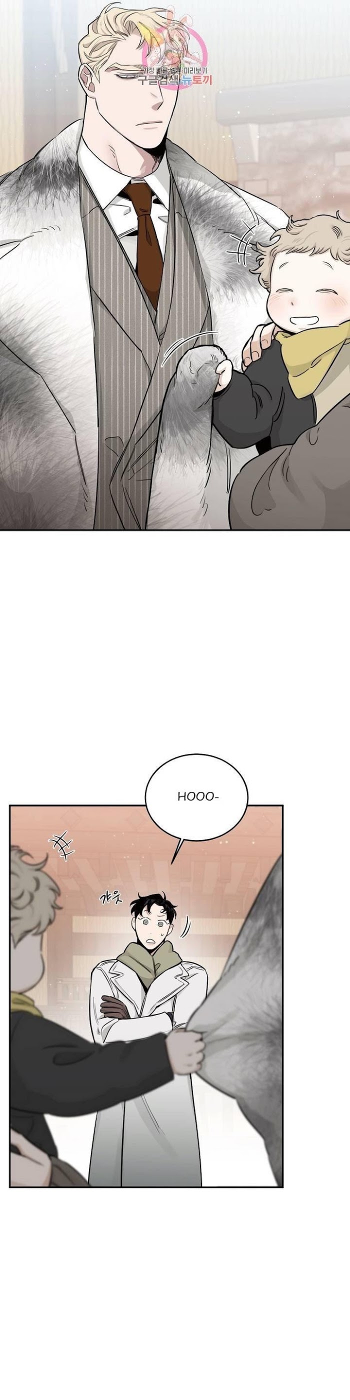 Roses And Champagne [paw] Chapter 20 - Page 5 in English