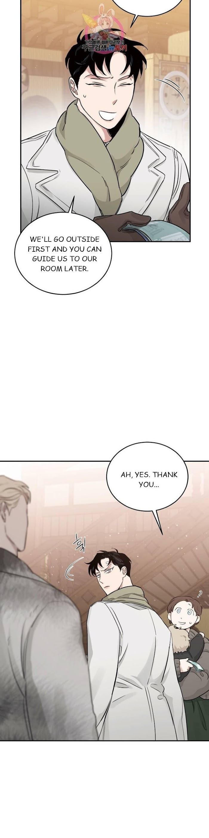 Roses And Champagne [paw] Chapter 20 - Page 8 in English