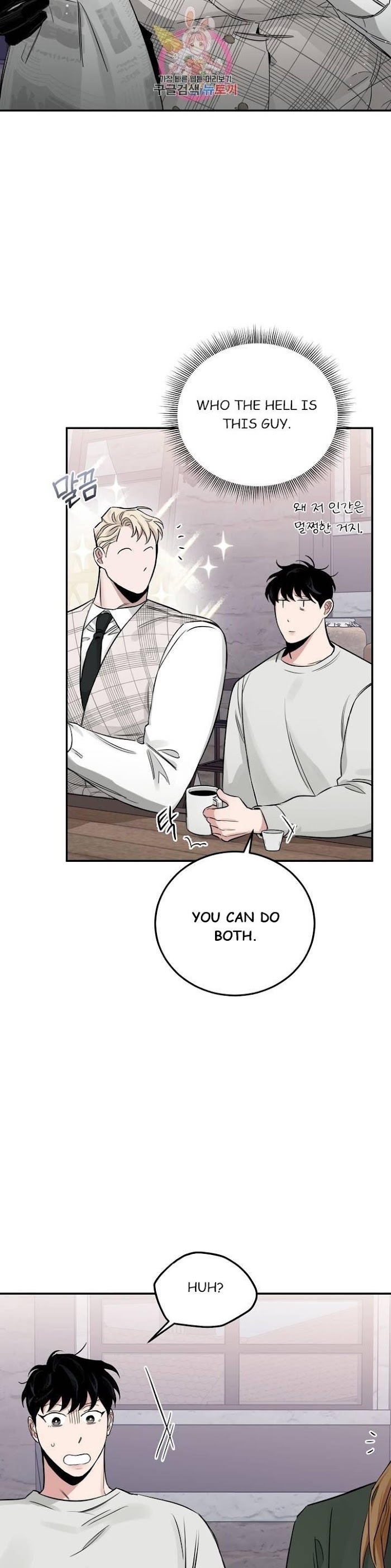 Roses And Champagne [paw] Chapter 22 - Page 25 in English