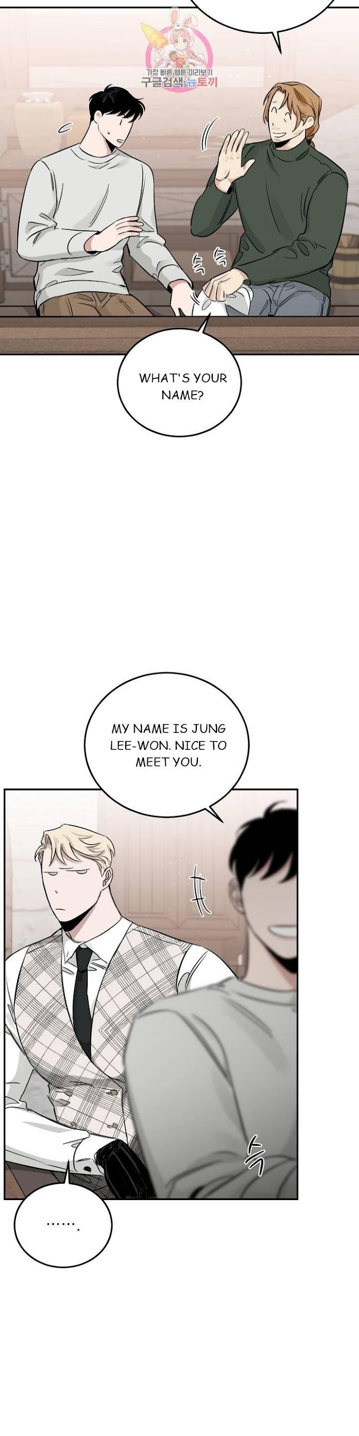 Roses And Champagne [paw] Chapter 22 - Page 28 in English