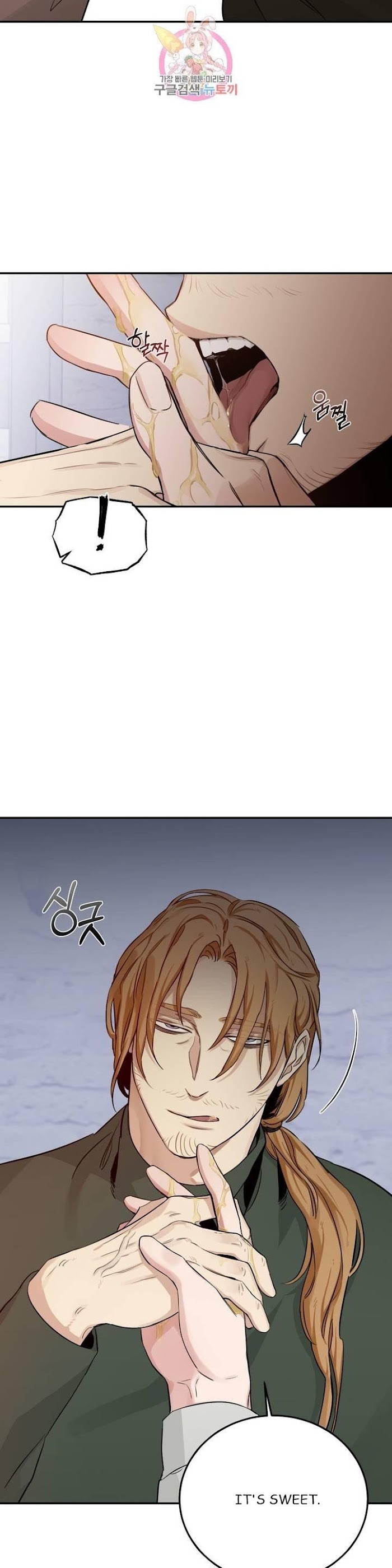 Roses And Champagne [paw] Chapter 22 - Page 35 in English