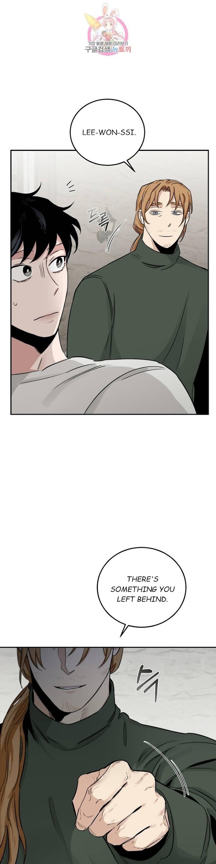 Roses And Champagne [paw] Chapter 22 - Page 38 in English
